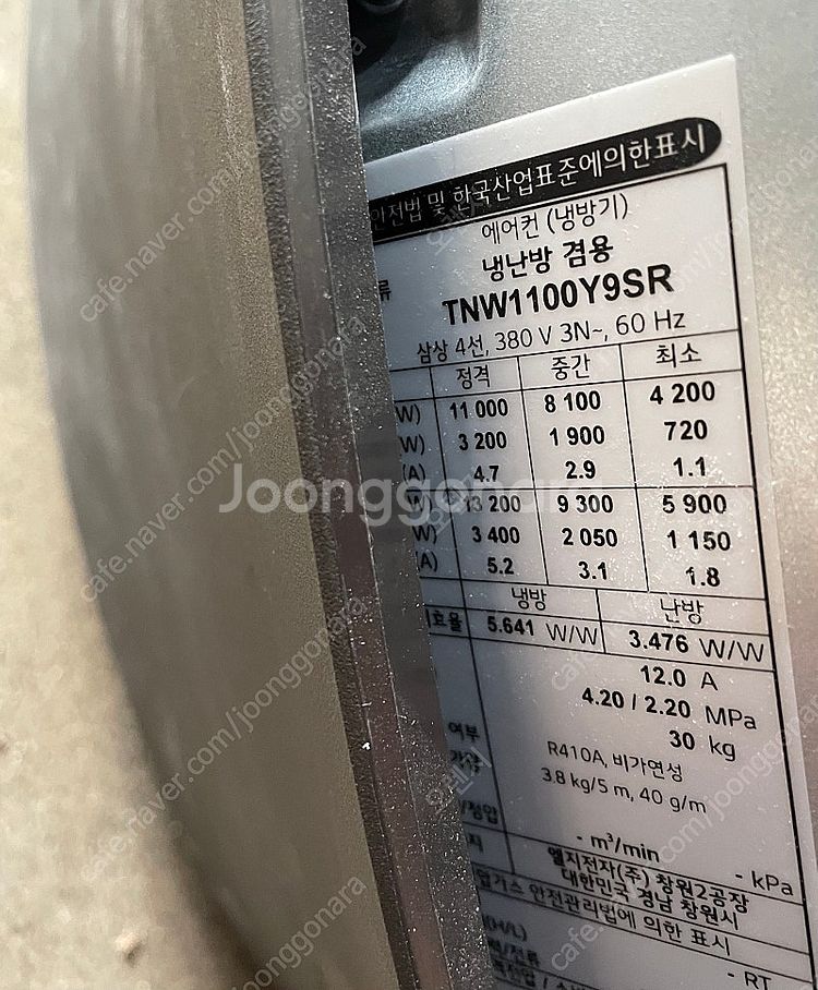 LG 천장형 에어컨 팝니다--1