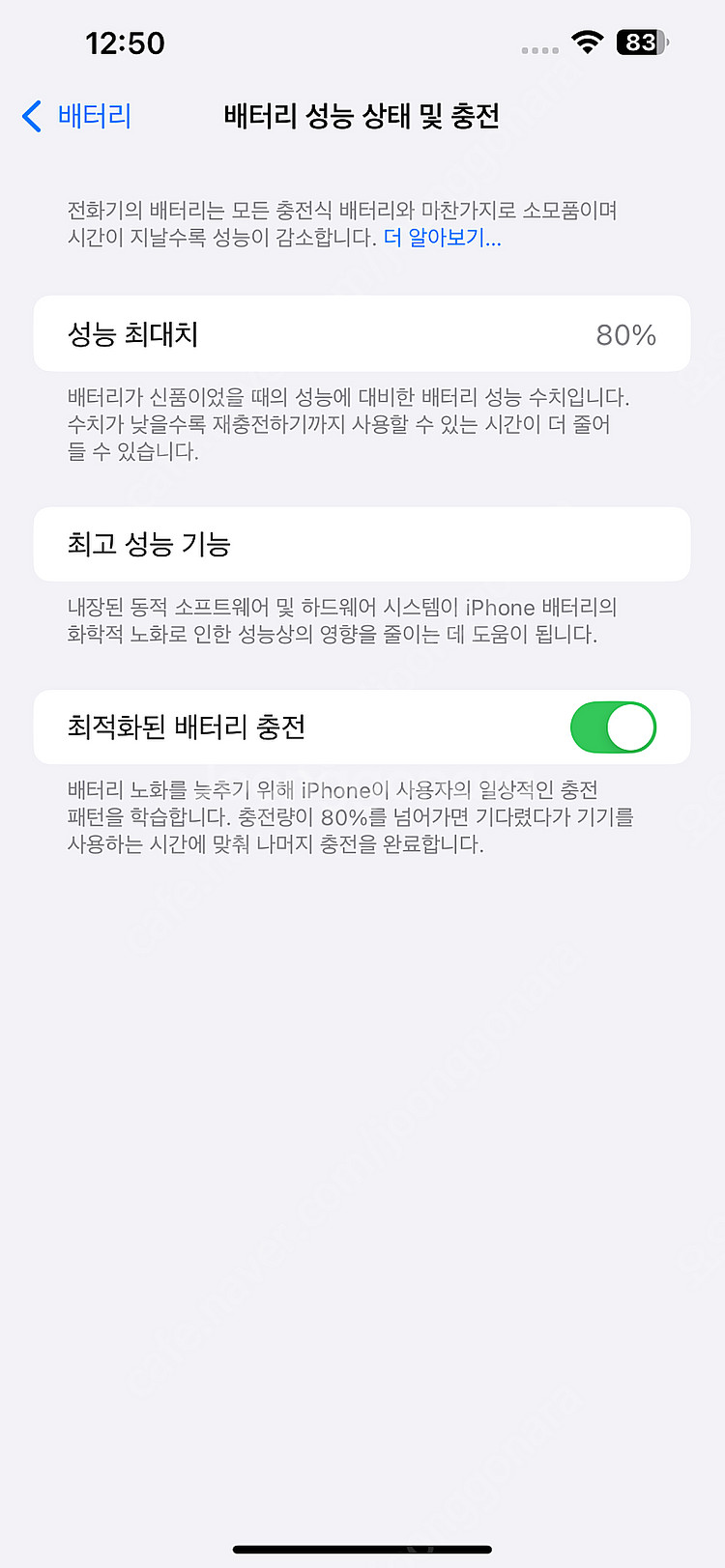 아이폰 13 프로맥스 256 그래파이트 s급--3