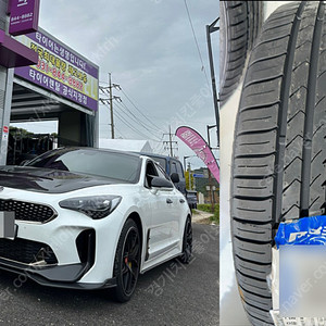 [판매]수입OEM 가성비타이어 245 45 19 제네시스G80,BMW7시리즈
