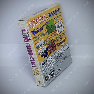 게임보이 드래곤 퀘스트 1&2 한글판 복각 패키지(게임팩 제외)