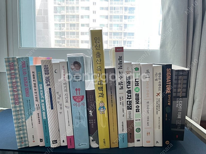 육아도서외 기타--0