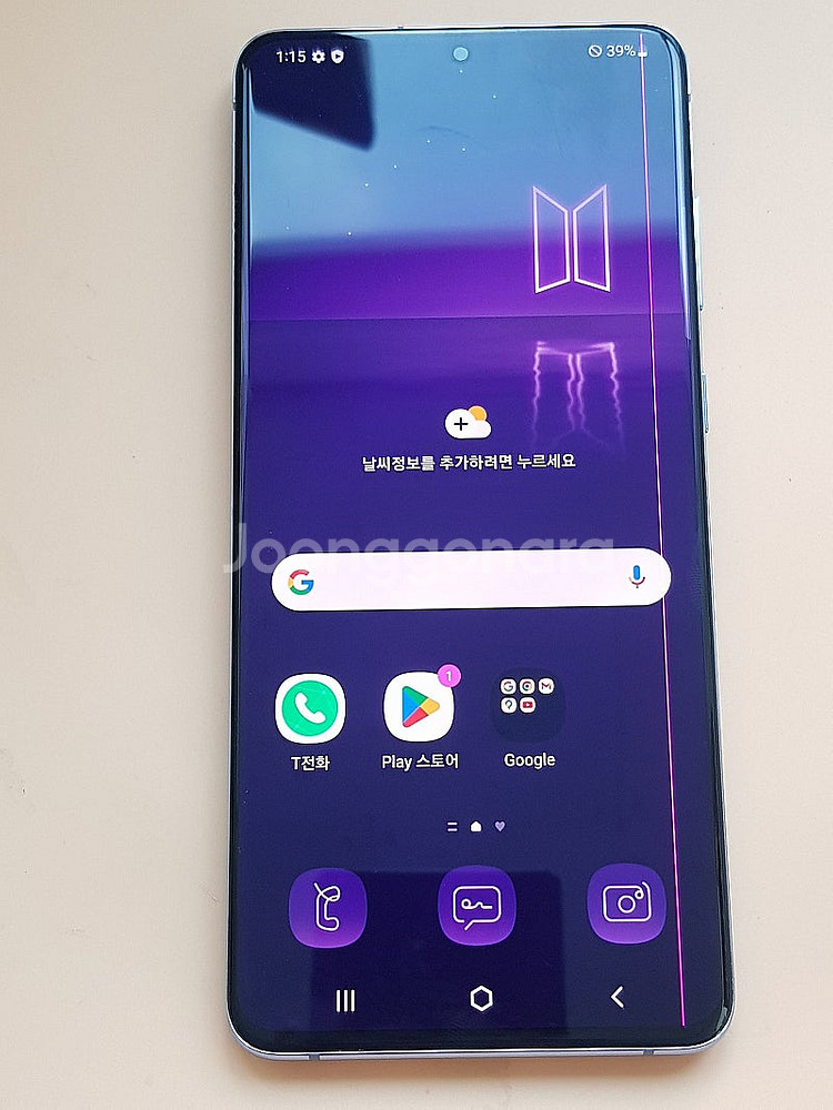 갤럭시S20플러스 256G 퍼플 BTS(G986) 깨끗...--0