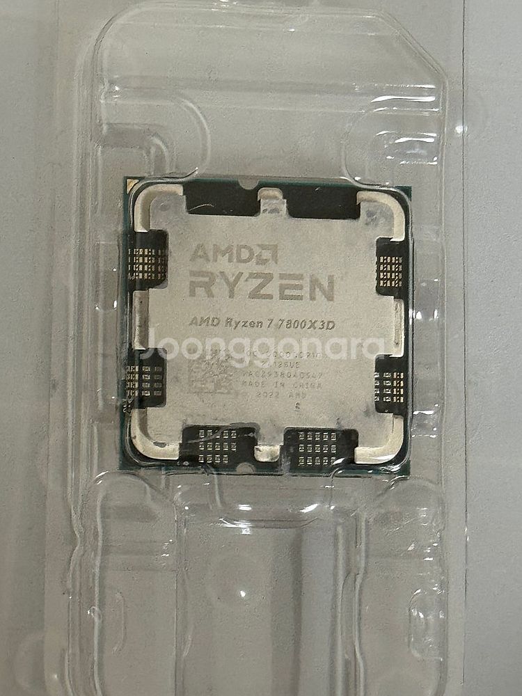 AMD 7800x3d 팝니다--0