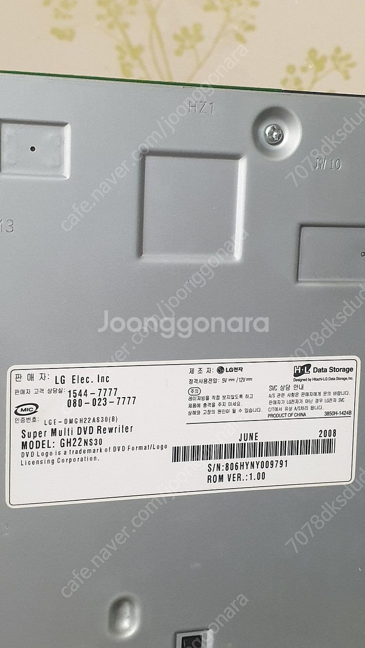 LG GH22NS30 DVD 라이터 판매해요--7