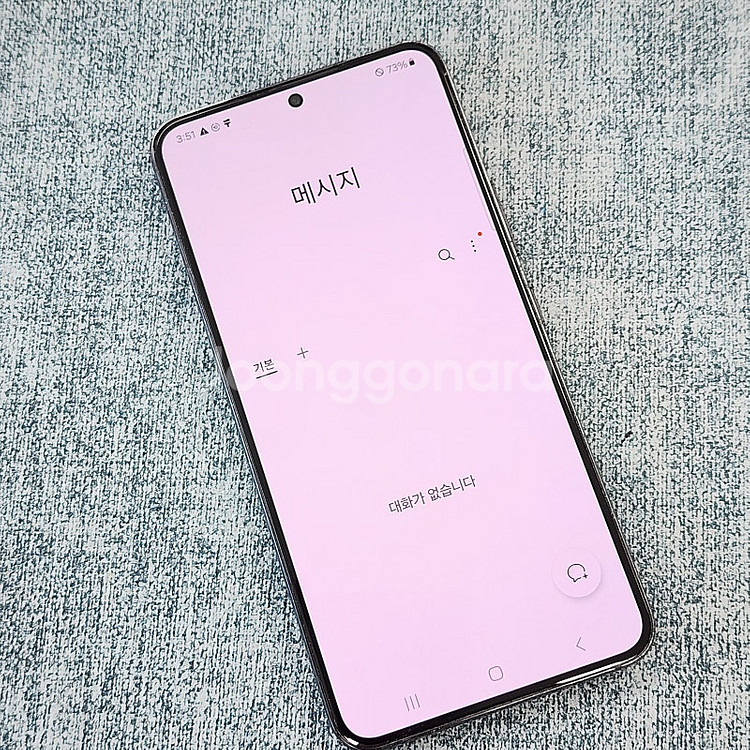 갤럭시 S22 블랙 256기가 22년 3월개통 파손X ...--4