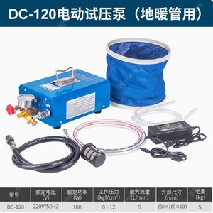 수압테스터기 DC-120