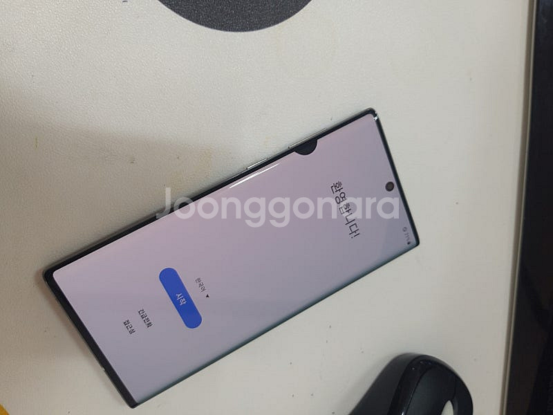 갤럭시노트10 256기가 아주 상태 조와요--2