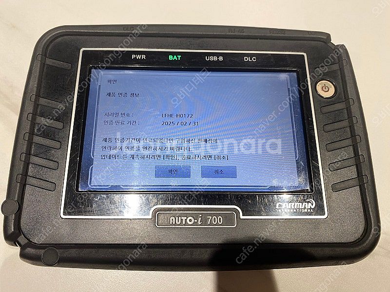 카맨 카맨스캔 auto-i 700 오토아이 700 국산...--4