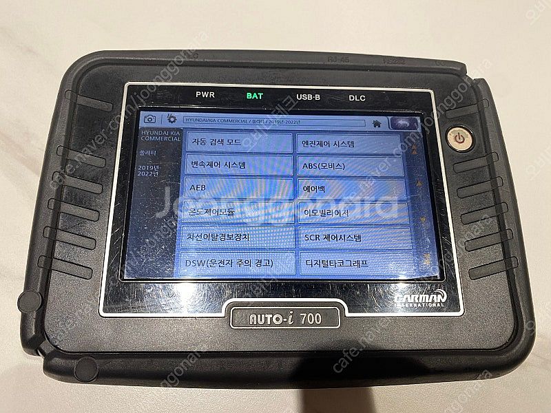 카맨 카맨스캔 auto-i 700 오토아이 700 국산...--6
