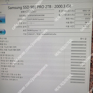 삼성 960 pro 512기가 2t 2테라 nvme ssd 팝니다