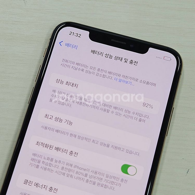아이폰XS MAX 골드색상 64용량 무잔상 깨끗한단말기...--3