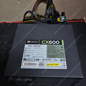 파워 600W, 550W 커세어, 안텍 등 파워들 팝니다