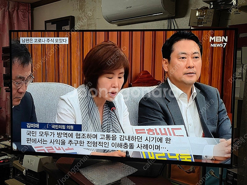 부산 문현동)삼성 LED 50인치 UN50J5800AF...--0