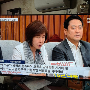 부산 문현동)삼성 LED 50인치 UN50J5800AF TV