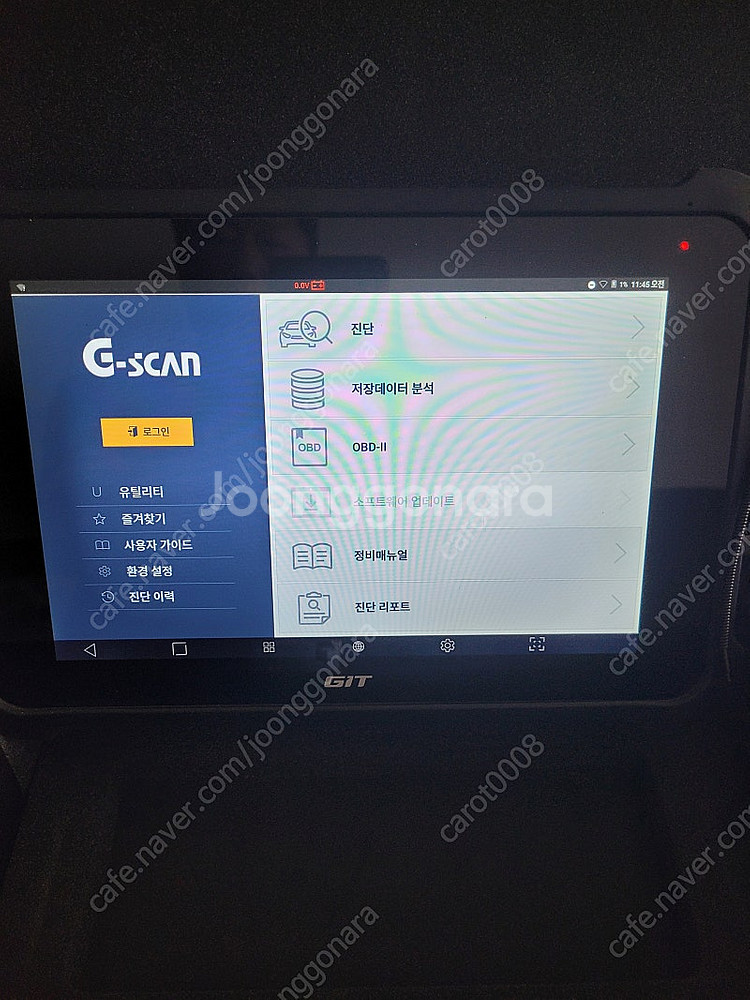 지스캔3 승용상용팝니다--2
