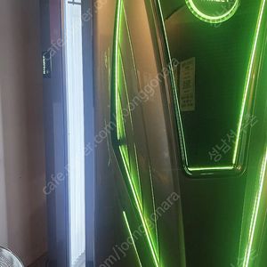 램제트 태닝기 600 급매 최종 가격 인하