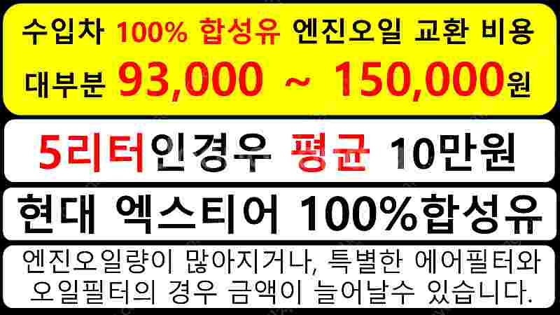 에어컨 냉매 충전 가격 비용 업체 가스 누수 누설 보충...--8