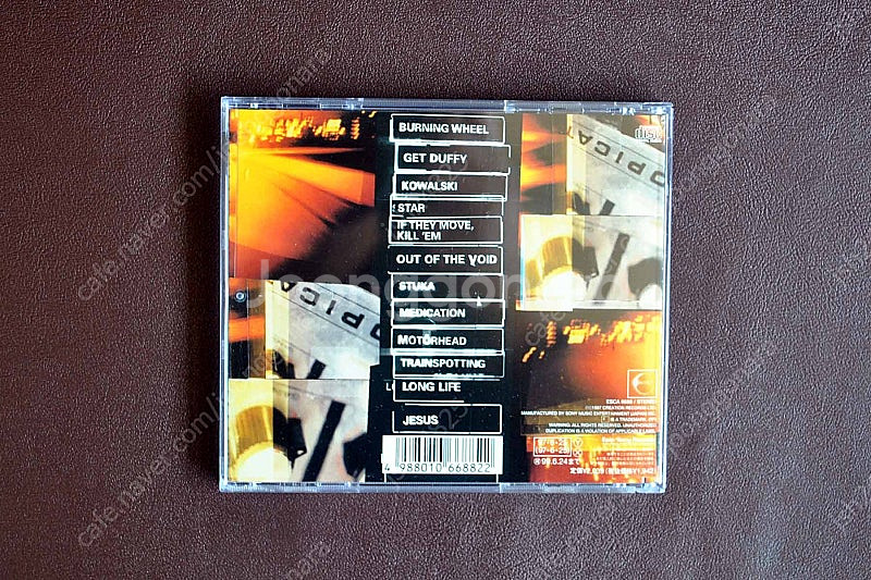 프라이멀 스크림 - vanishing point (일본...--1