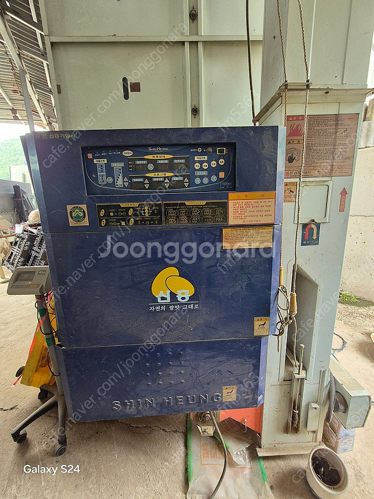 곡물건조기 팝니다--1