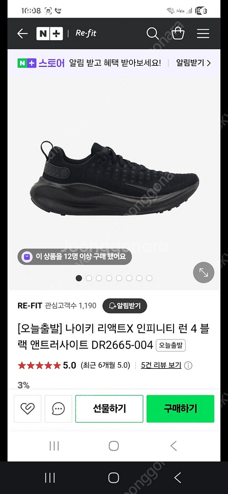 나이키 리액트X 인피니티 런 4 블랙 앤트러사이트--0