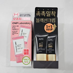 CNP 톤업 선크림, AHC 마스터즈 아쿠아리치 블랙 선크림 새상품 / 무배