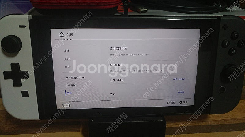 [부산] 닌텐도 스위치 512기가(삼성 SD카드 장착)...--4