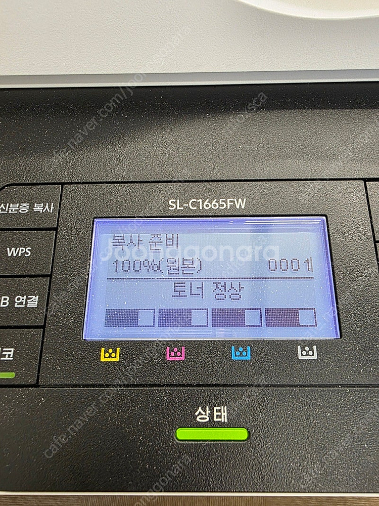 삼성 최신 복합기 SL-C1665FW(새토너4색 추가)--4