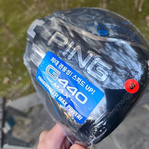 핑 G440 Max 드라이버 9도 S기본 샤프트 새제품 팝니다.