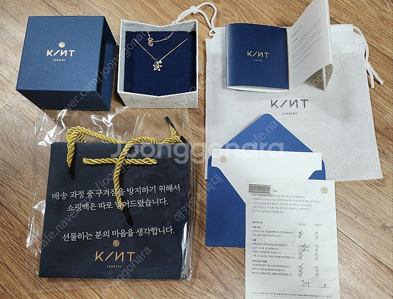 킨트 KINT 14K 데일리 별꽃 목걸이 (케이스 쇼핑...--0