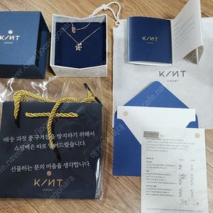 킨트 KINT 14K 데일리 별꽃 목걸이 (케이스 쇼핑백 선물 패키지 보유)(미착용 새상품)