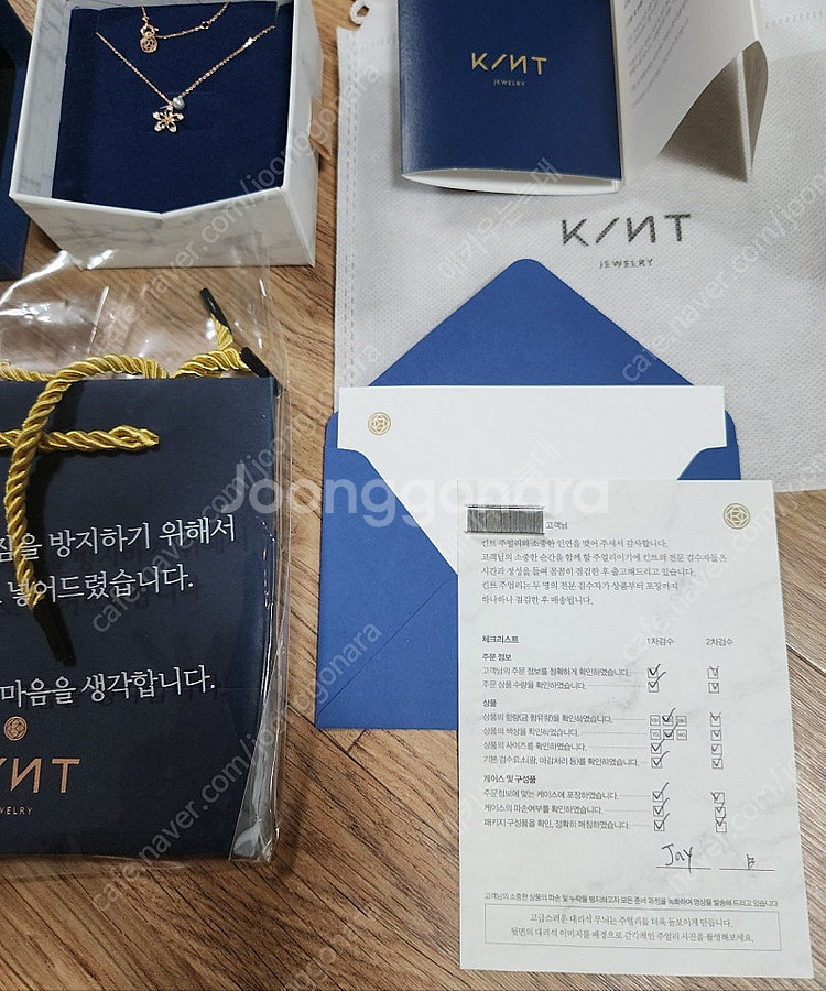 킨트 KINT 14K 데일리 별꽃 목걸이 (케이스 쇼핑...--1