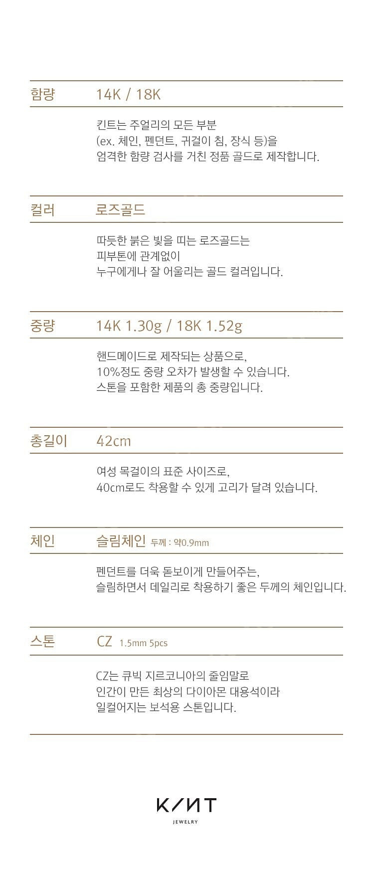 킨트 KINT 14K 데일리 별꽃 목걸이 (케이스 쇼핑...--7