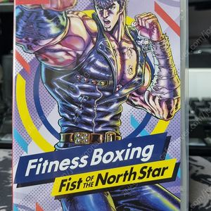 닌텐도 스위치 피트니스 복싱 북두의 권(너클 포함) 팝니다.
