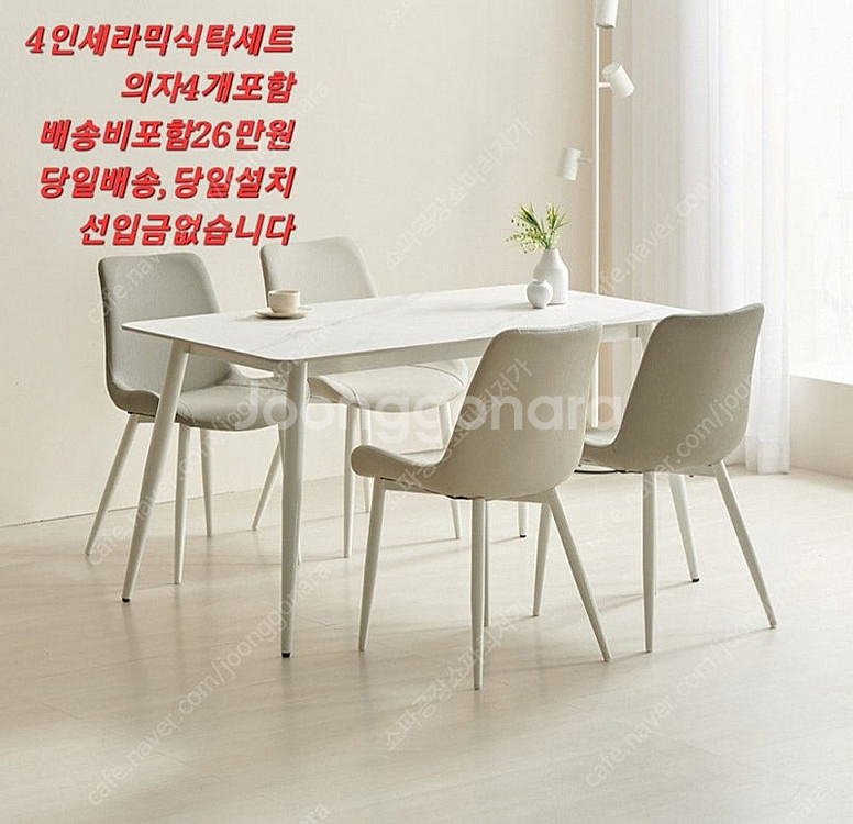 거위털쇼파 무료배송--0