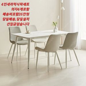 거위털쇼파 무료배송