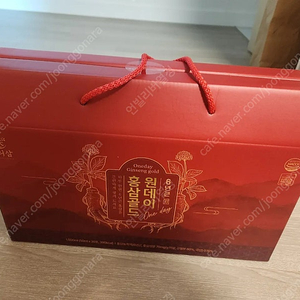 천의삼 원데이 홍삼골드 선물세트 30,000원에 판매합니다