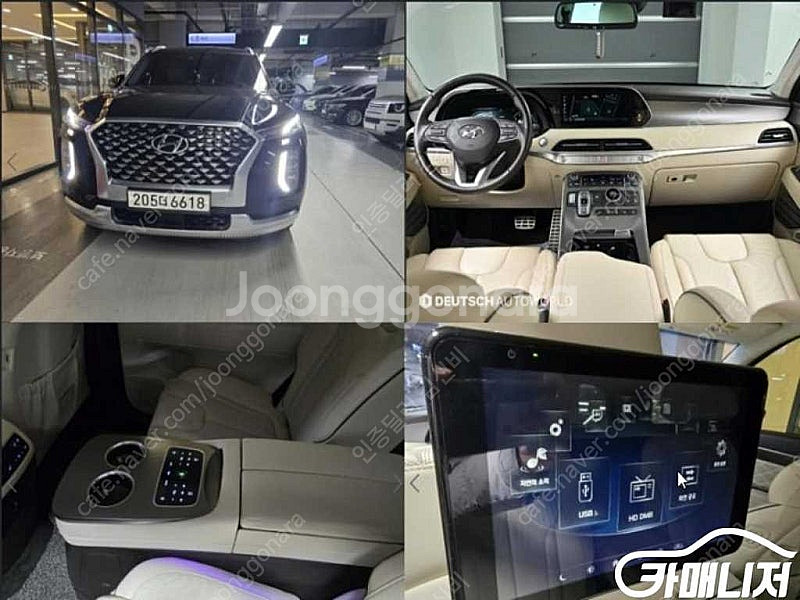 중고차 팰리세이드 가솔린 3.8 2WD VIP 2021...--0