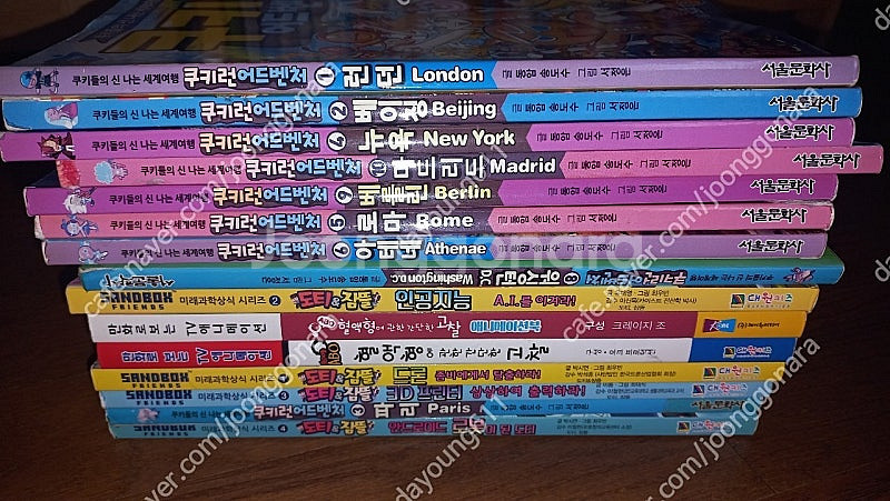 쿠키런 어드벤처, 도티잠뜰 미래과학상식등 만화책15권 ...--0