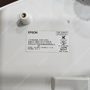 빔 프로젝터 앱손 H286C