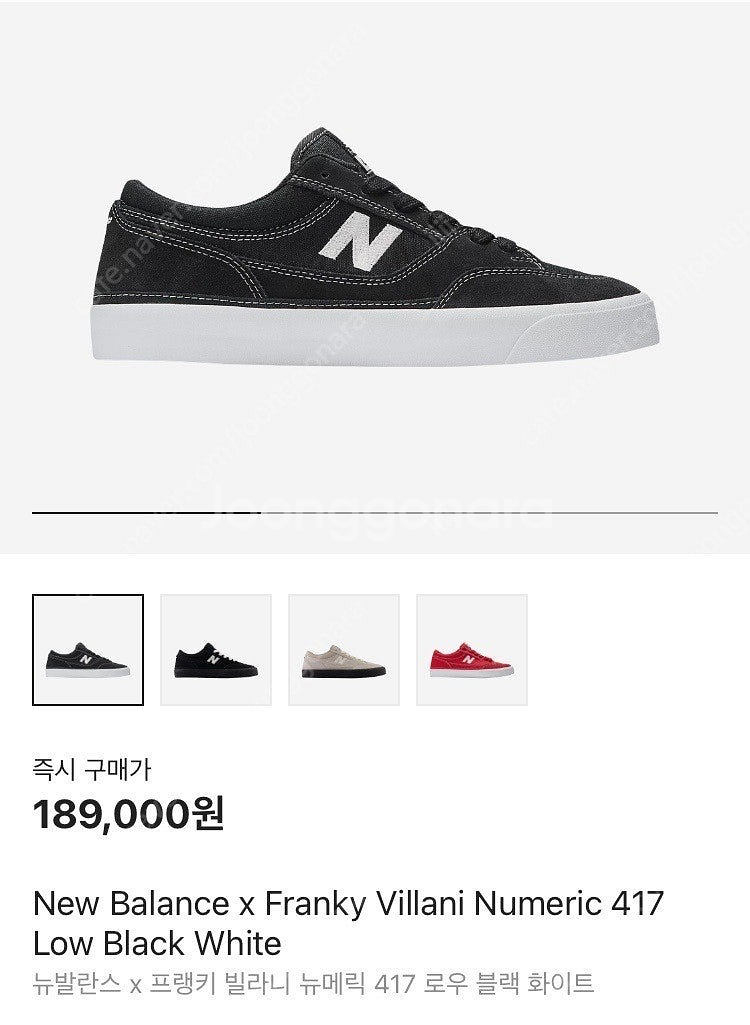 뉴발란스 x 프랭키 417 로우 270 사이즈. 991...--5