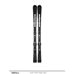 2425 아토믹 s9i 165 155