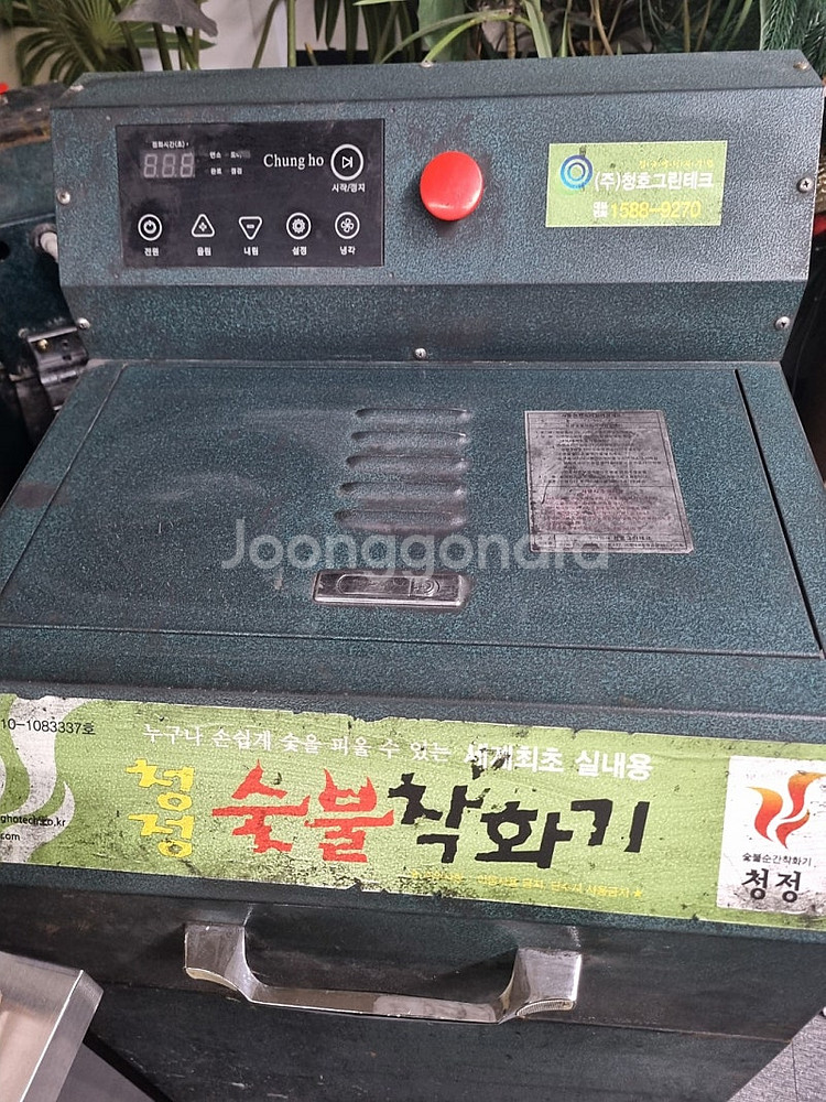 폐업정리]업소용 와인셀러/고기숙성냉장고/착화기/구리불판...--0