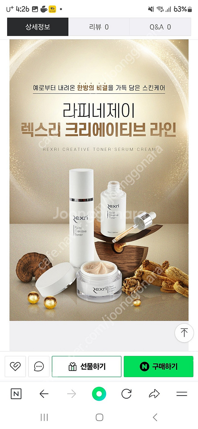 렉스리 크리에이티브 3종세트--3