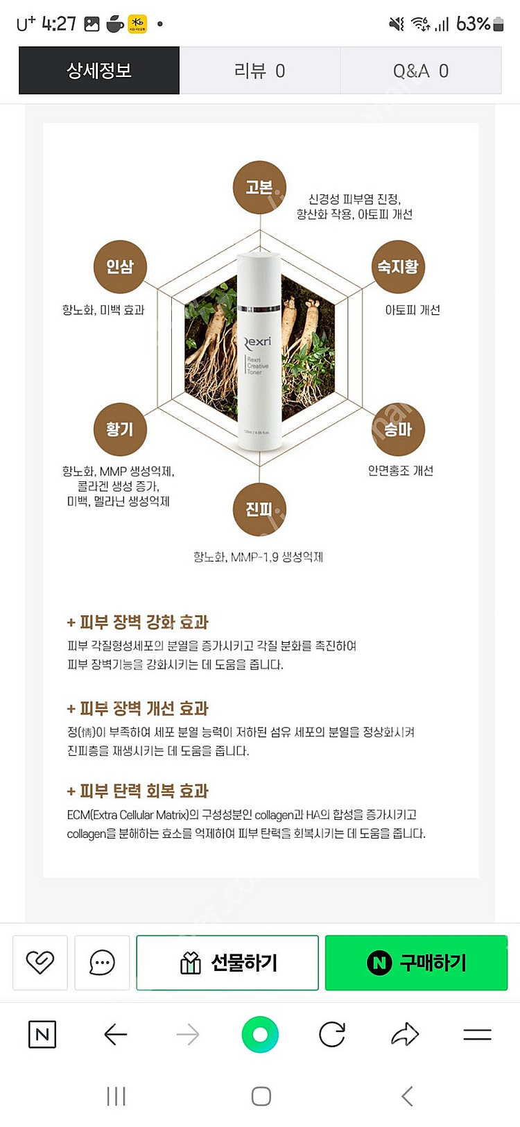 렉스리 크리에이티브 3종세트--4