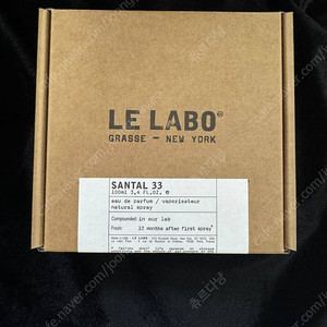 르라보 상탈33 100ml