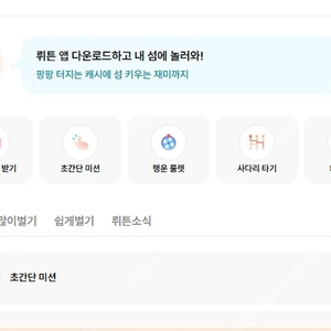 뤼튼 추천인 구합니다1000원