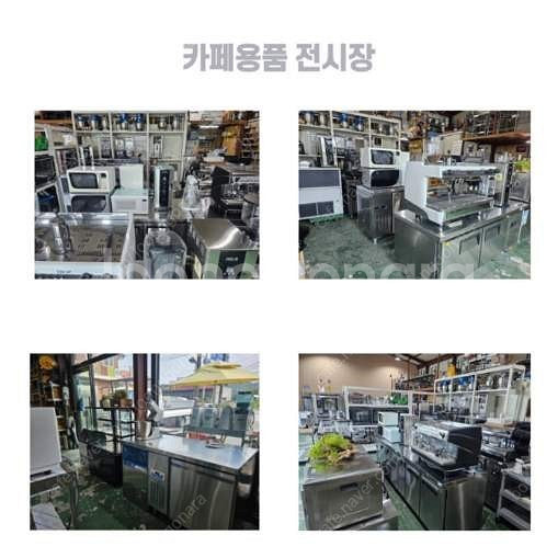 육절기--8