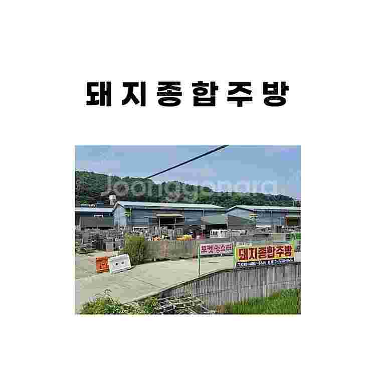 육절기--9