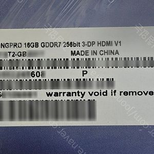 미개봉새제품) PALIT 지포스 RTX 5080 GAMINGPRO D7 16GB 이엠텍 팝니다._서울150만원