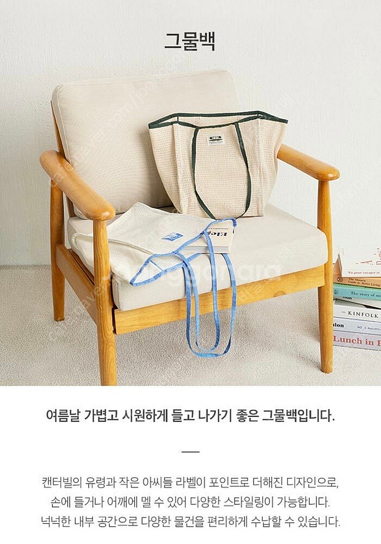 [미개봉] 그물백 / 여름 숄더백 / 여름가방--1